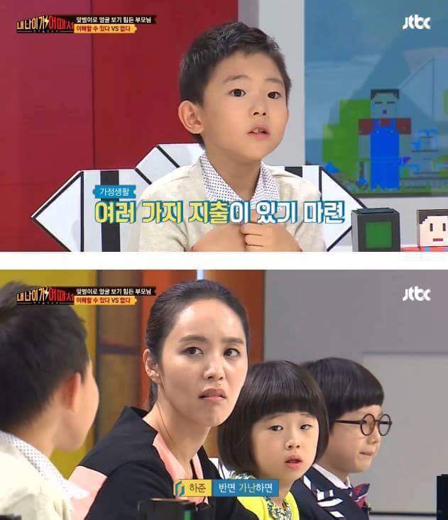 대본이었으면 좋겠다.. | 인스티즈