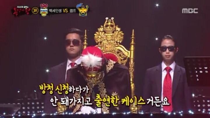 사상초유 음악대장 덕질하려고 복면가왕 출연하신 분.jpg | 인스티즈