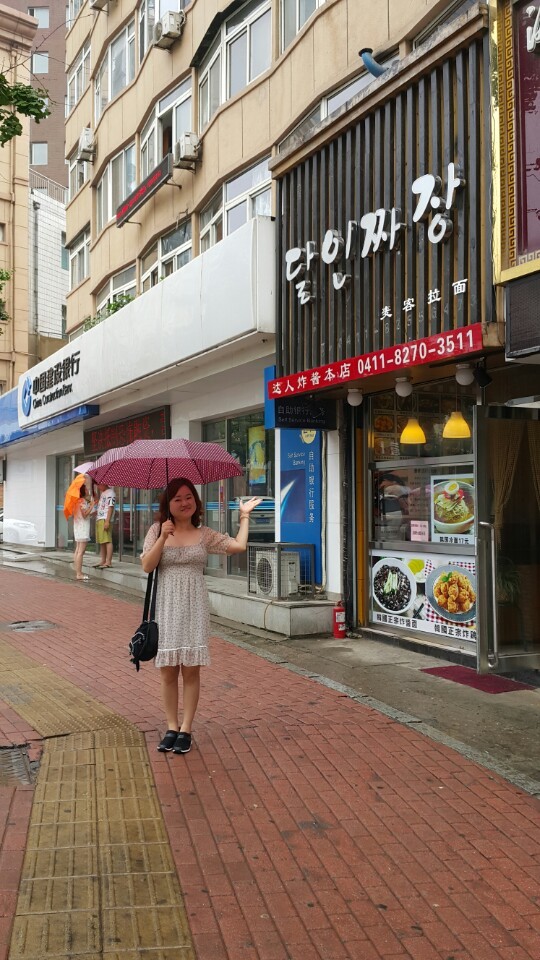 대련 이미지