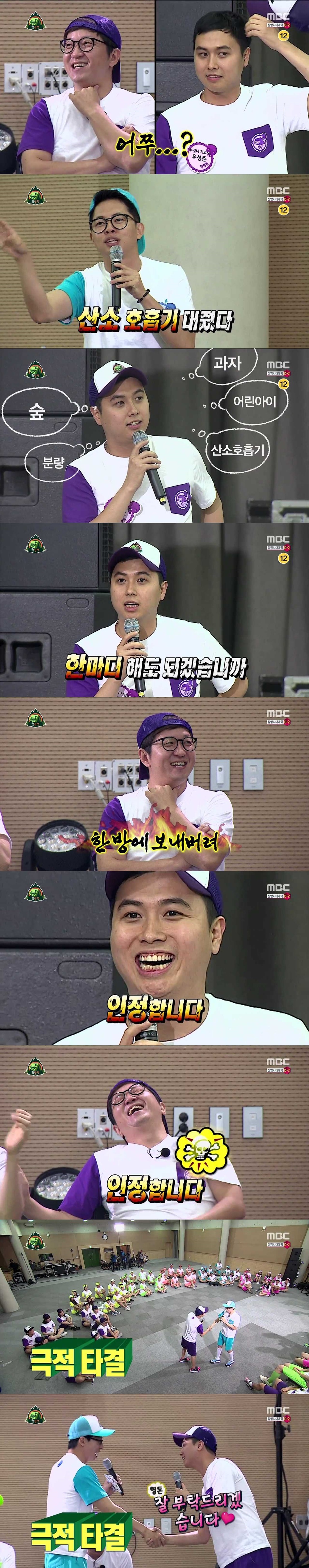 [무한도전형관팬] 이제는 말할 수 있다ㅋㅋㅋㅋㅋ.jpg | 인스티즈