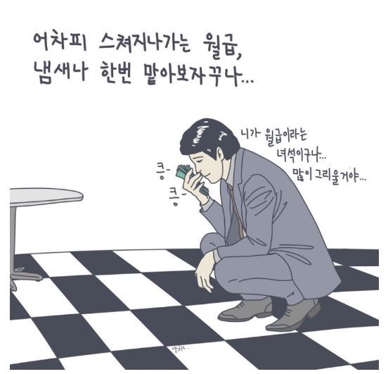 즐거운 주말...^^ | 인스티즈