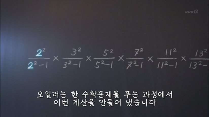 2,3,5,7,11,13,17 이렇게 배열되는 소수의 규칙성을 알 수 있을까요? .jpg | 인스티즈