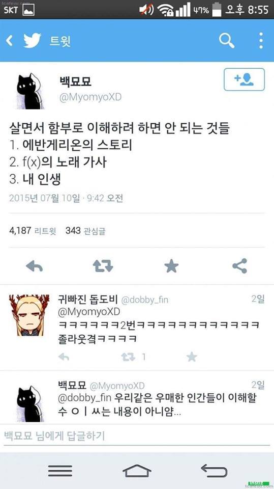 살면서 함부로 이해하려 하면 안 되는 것들 | 인스티즈