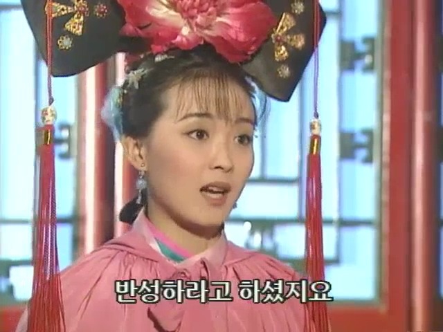[황제의딸2] 10. 술에 취한 제비와 자미 | 인스티즈