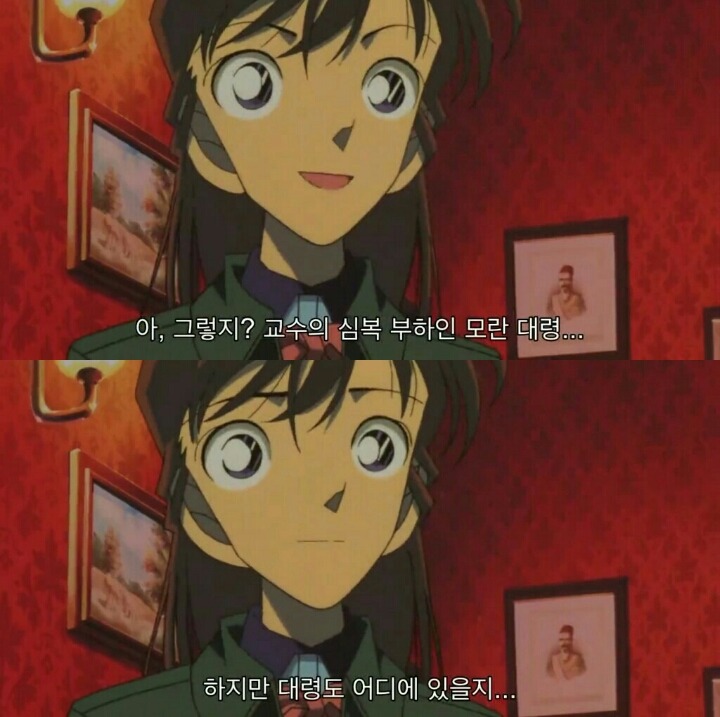 명탐정 코난 극장판 6기: 베이커가의 망령(8) | 인스티즈