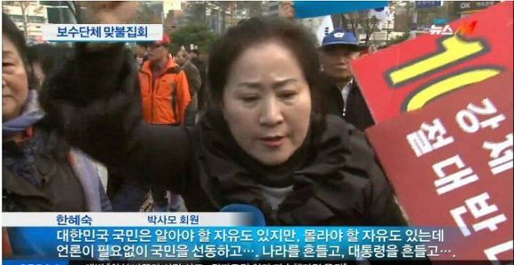 우리는 | 인스티즈