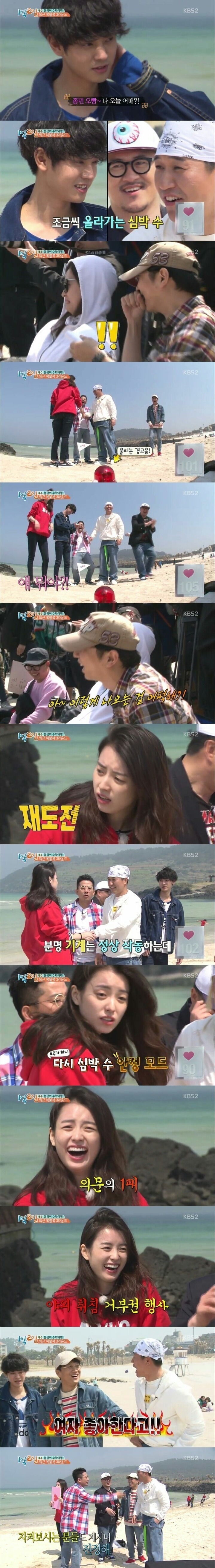 온몸으로 컴잉아웃하는 연예인 jpg | 인스티즈