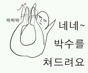 유용한 짤 | 인스티즈