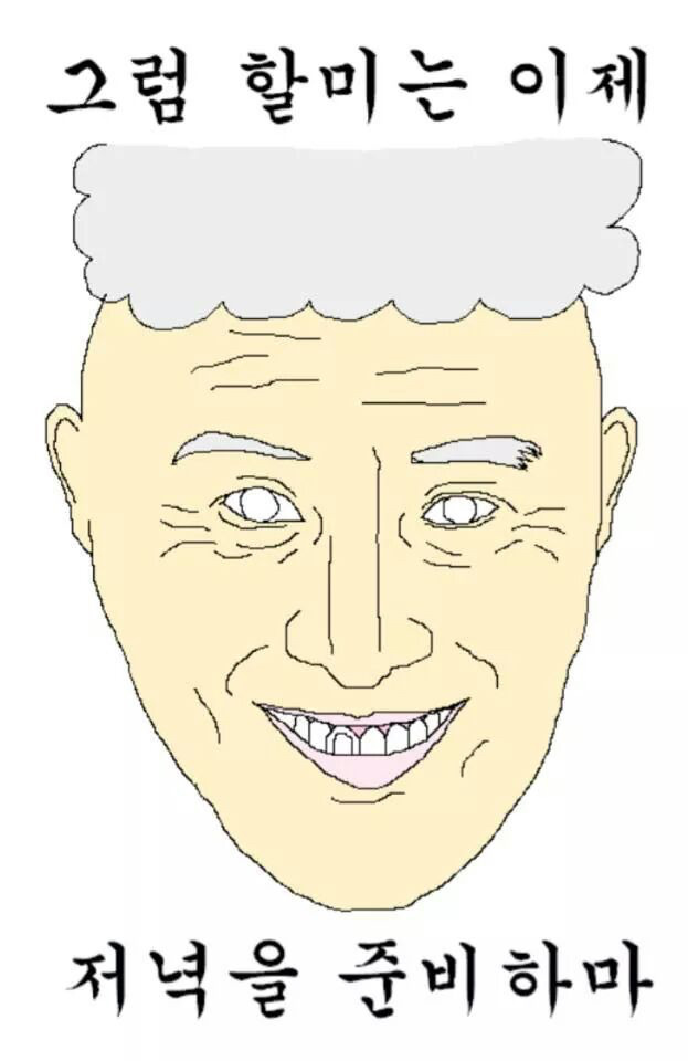 할머니댁 가면 생기는일 | 인스티즈