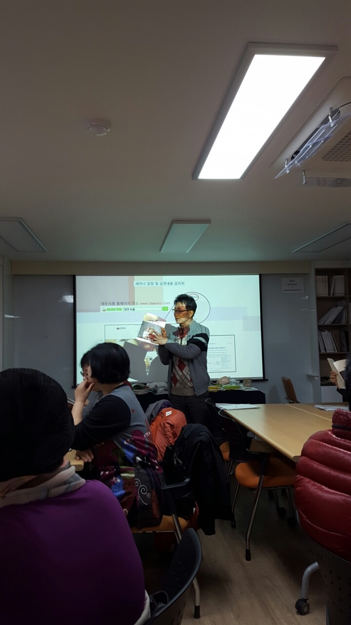 (주)대두식품 이미지