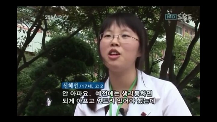 생리통의 원인 | 인스티즈