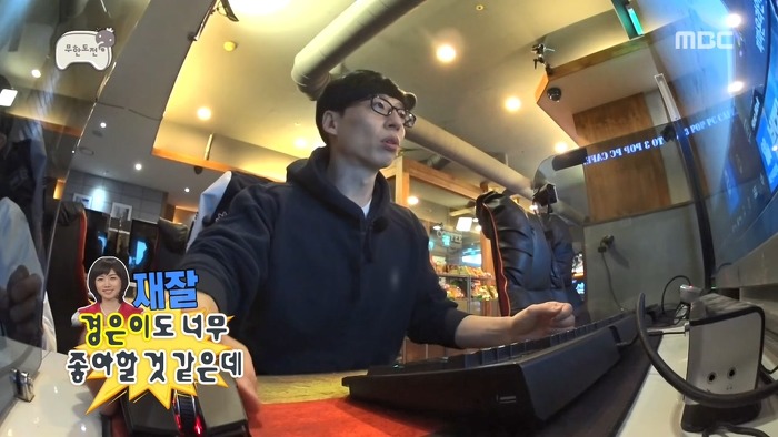 여자들이 유재석한테 좋아하는 장면.jpg | 인스티즈