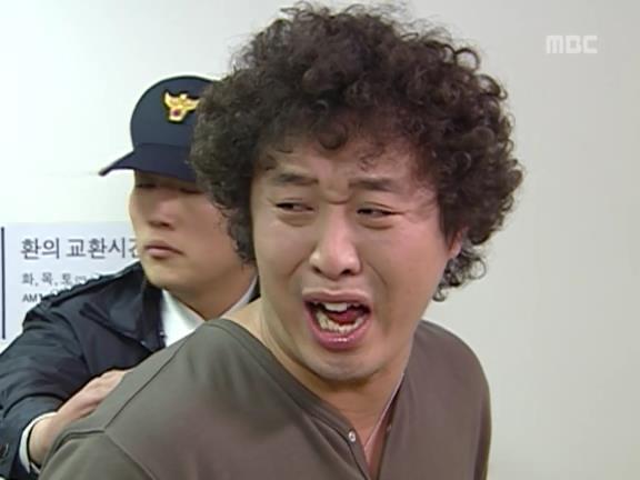 [거침없이하이킥] 유미 가족의 비밀 -11- | 인스티즈