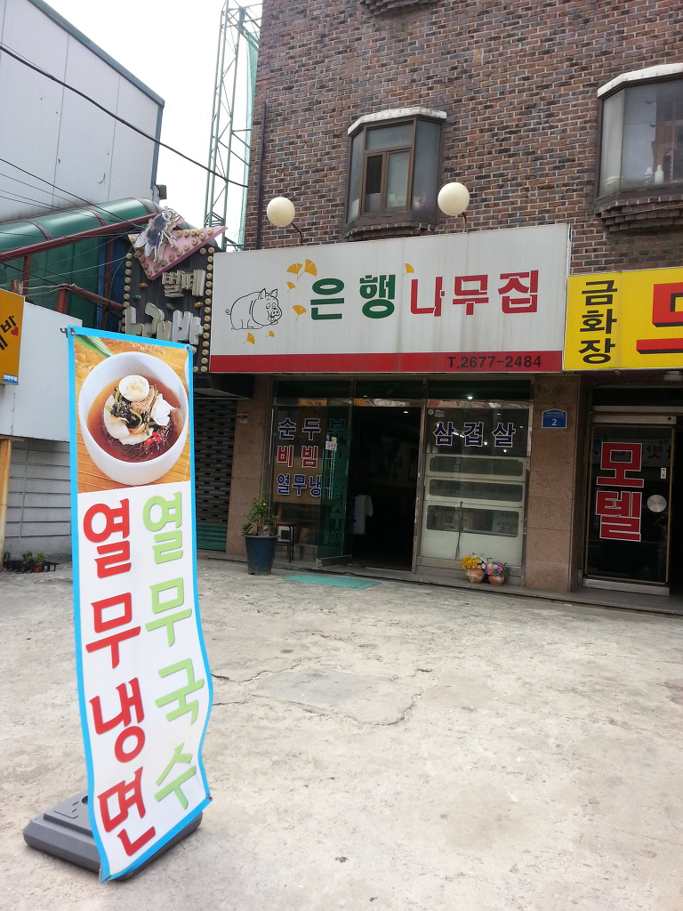동양호스 이미지