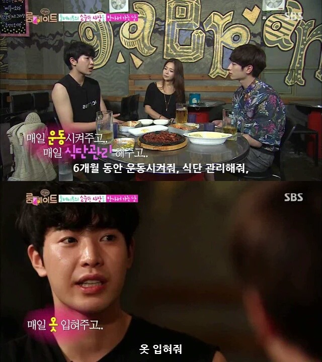 주변인들이 말하는 혜자으리 이민우 | 인스티즈