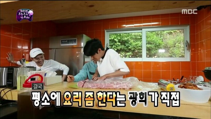 [무한도전] 요리하려고 공룡 고기 가져 온 태양 | 인스티즈