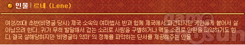 재미있는 던파 스토리 4 | 인스티즈