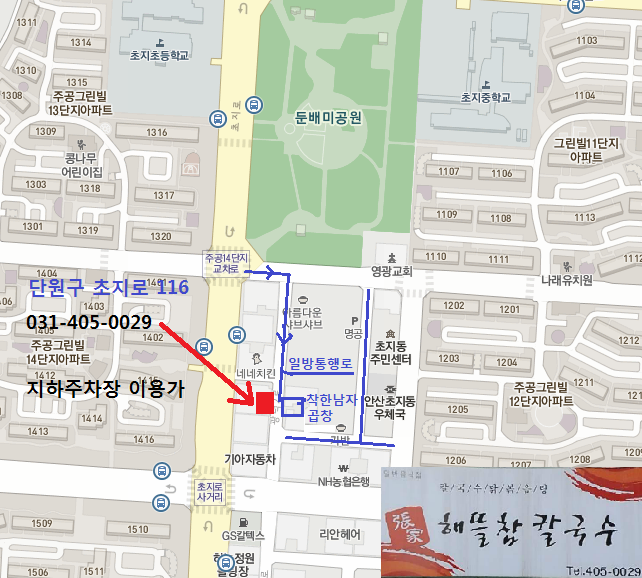 해뜰참 이미지