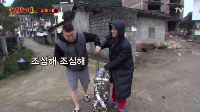 [신서유기3] 예능초보의 적응을 위해 게임에서 지켜준 신서유기 형님들 | 인스티즈