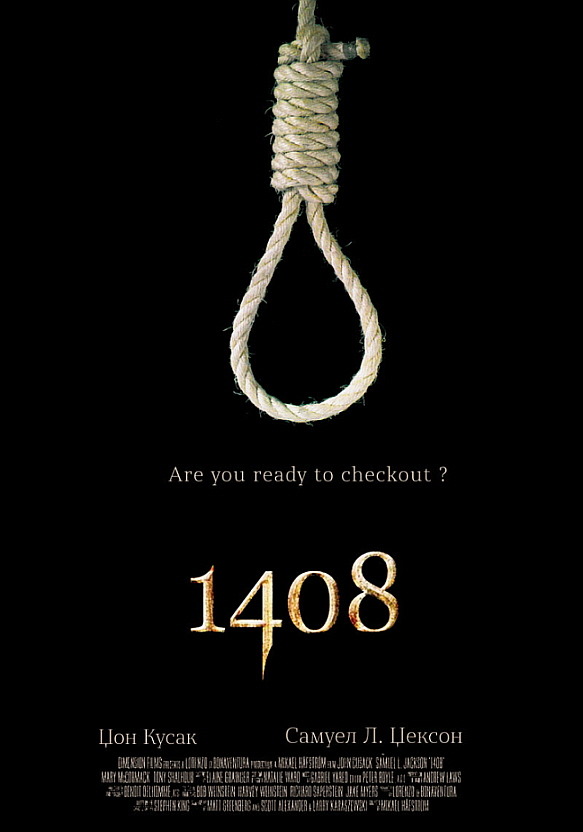 1408 (2007) - 0 0 2 | 인스티즈