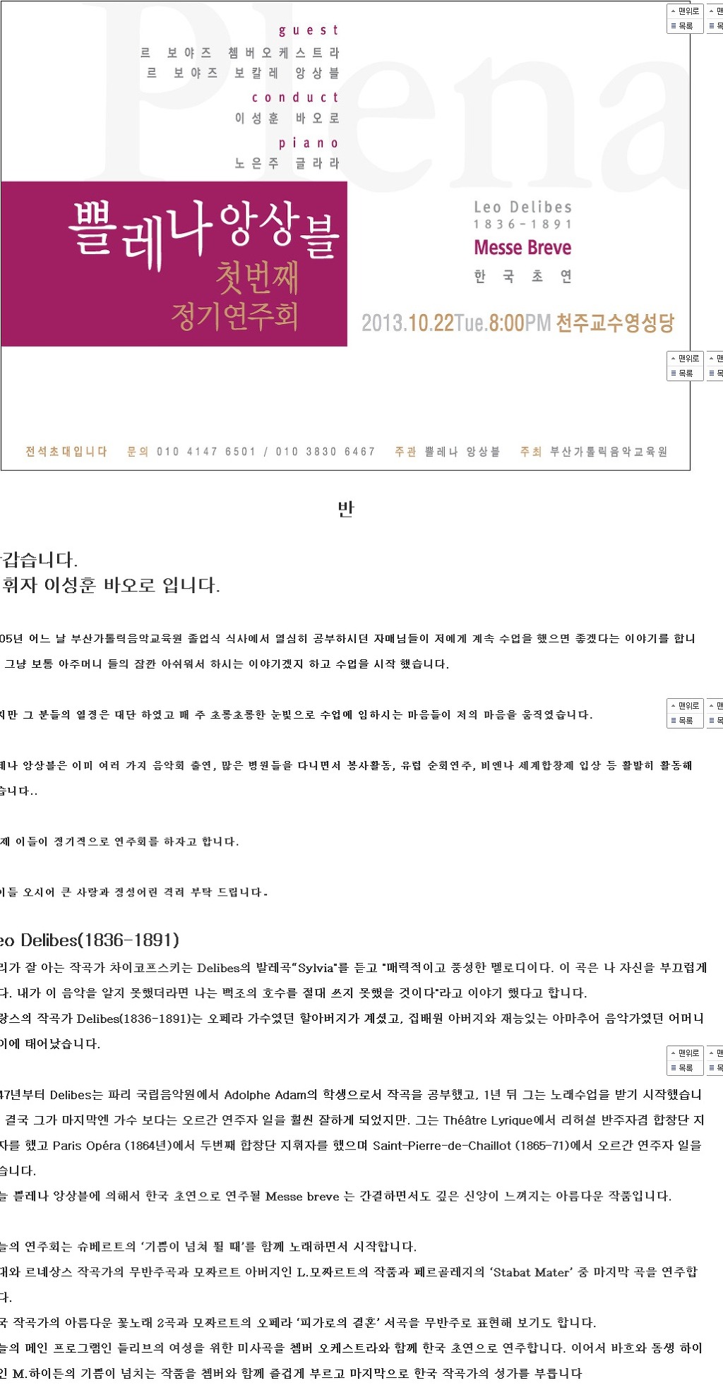 쁠레나 이미지