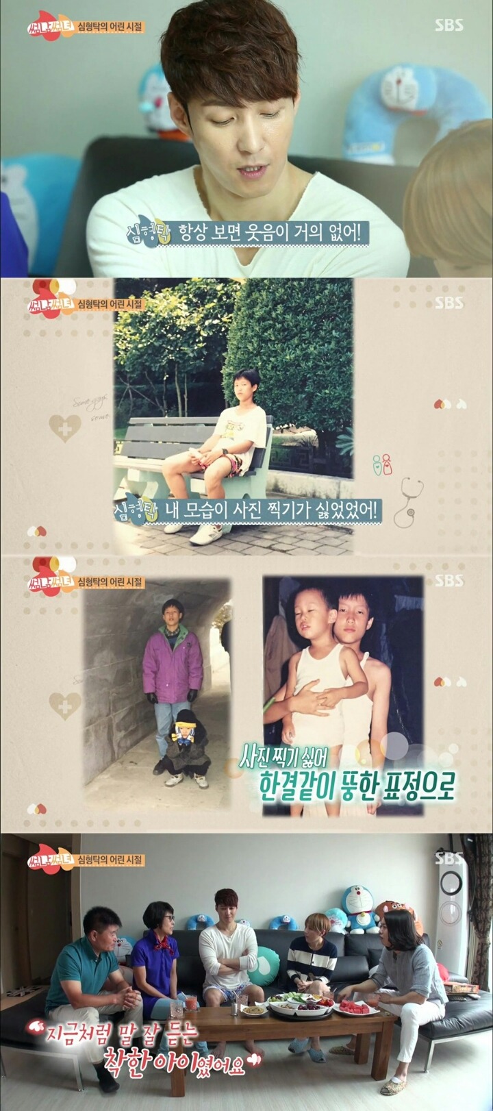 반도의 흔한 도라에몽 덕후.jpg | 인스티즈