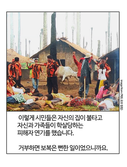 절대로 이 영화를 관람하지 마십시오. (공포사진없음) | 인스티즈