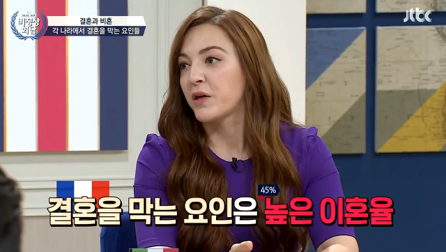 프랑스&독일에서 결혼을 잘 안하는 이유 | 인스티즈