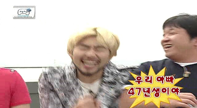 무한도전 부모님 나이 티키타카.jpg | 인스티즈