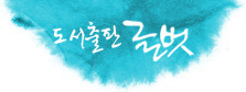 글벗 이미지