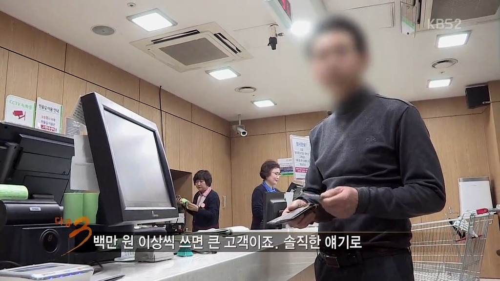 연말에 반품요청하는 반도의 소비자.jpg | 인스티즈