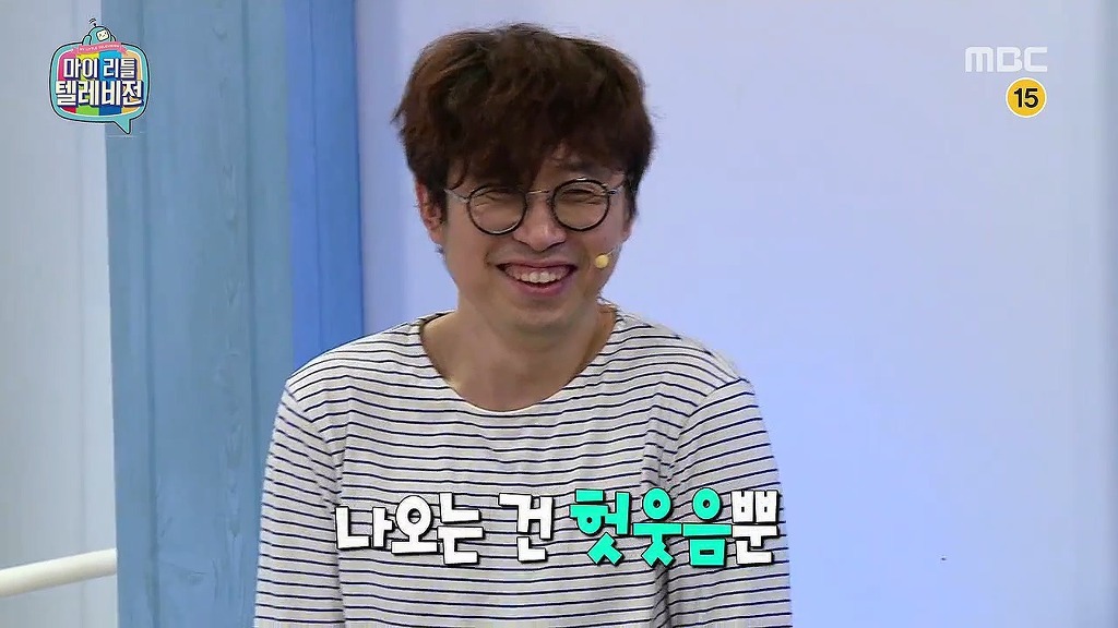 [마리텔] 인자기급 위치선정ㅋㅋㅋ.jpg | 인스티즈