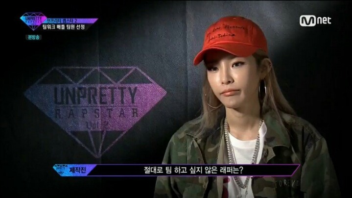언프리티랩스타 악마의 편집 소름 돋던 장면 | 인스티즈