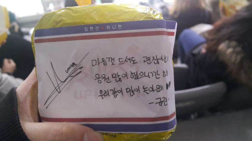 아육대 도시락 대전 | 인스티즈