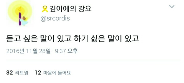 오늘 문재인 뉴스룸에 대한 멘션 모음. twt | 인스티즈