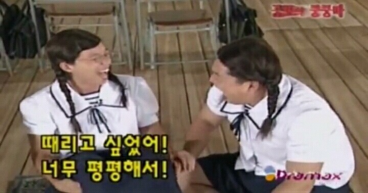 쿵쿵따 시절 강호동 터는 유재석 | 인스티즈