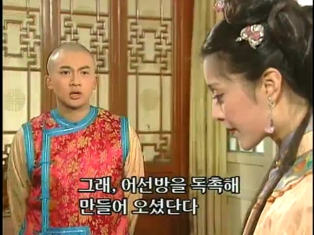 [황제의딸2] 44. 황제 그리고 아버지 | 인스티즈