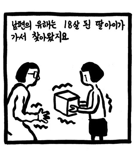 티몬???티몬을쓴다고???박읍읍죠아하냐? | 인스티즈