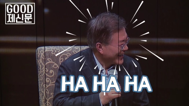 팔불출 문재인의 첫 키스 이야기 | 인스티즈