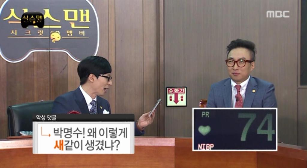 무한도전 식스맨으로 보는 악플의 수준 | 인스티즈