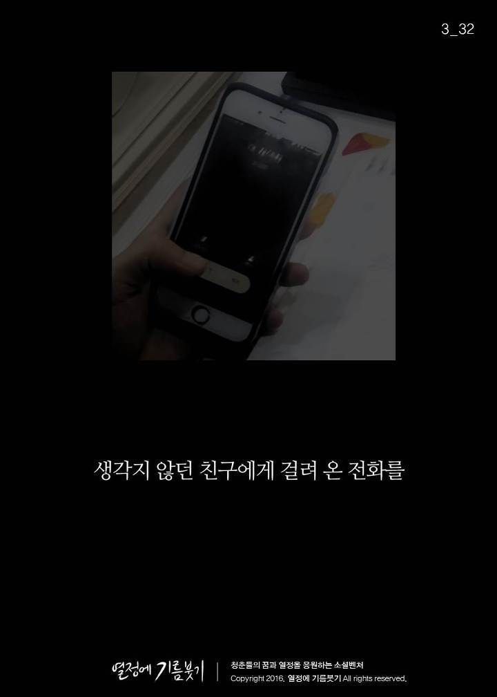 인맥 챙기는 사람들의 특징 | 인스티즈