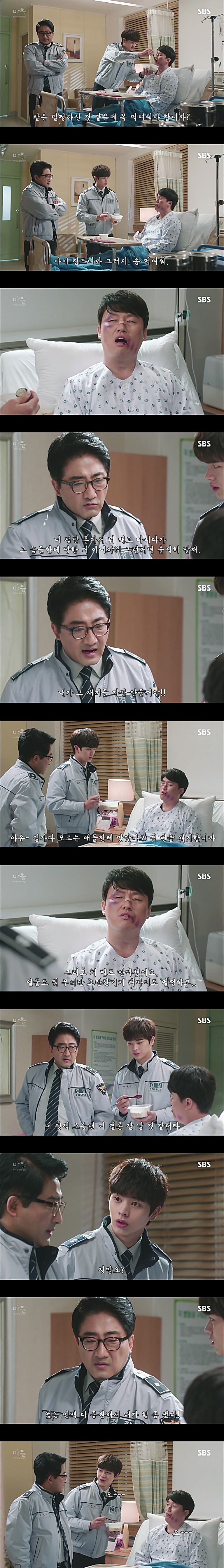 시체를 둘러싼 스릴러 드라마 ＜ 마을 : 아치아라의 비밀 ＞ EP 13 괴물들 : 4 | 인스티즈