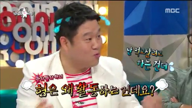 유일하게 김구라의 말에 맞대응할수있는 흔치 않은아이돌의 센스 | 인스티즈