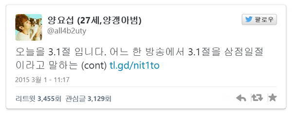 연예계에서 예의 바르기로 유명하다는 보이그룹 멤버.jpg | 인스티즈