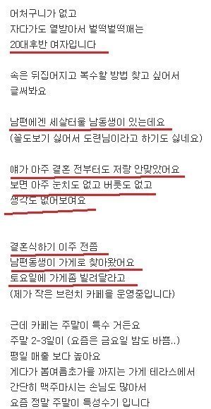 내 결혼식에서 여자친구한테 프로포즈한 시댁 쪽 강아지 | 인스티즈