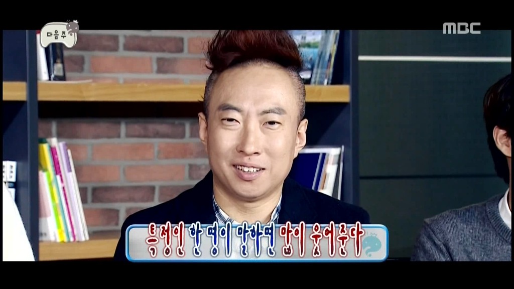 무한도전 다음주 예고 | 인스티즈