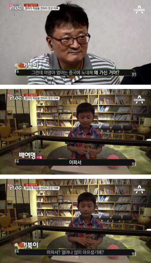 7살 아들에게 엄마의 죽음을 전하는 아빠 | 인스티즈