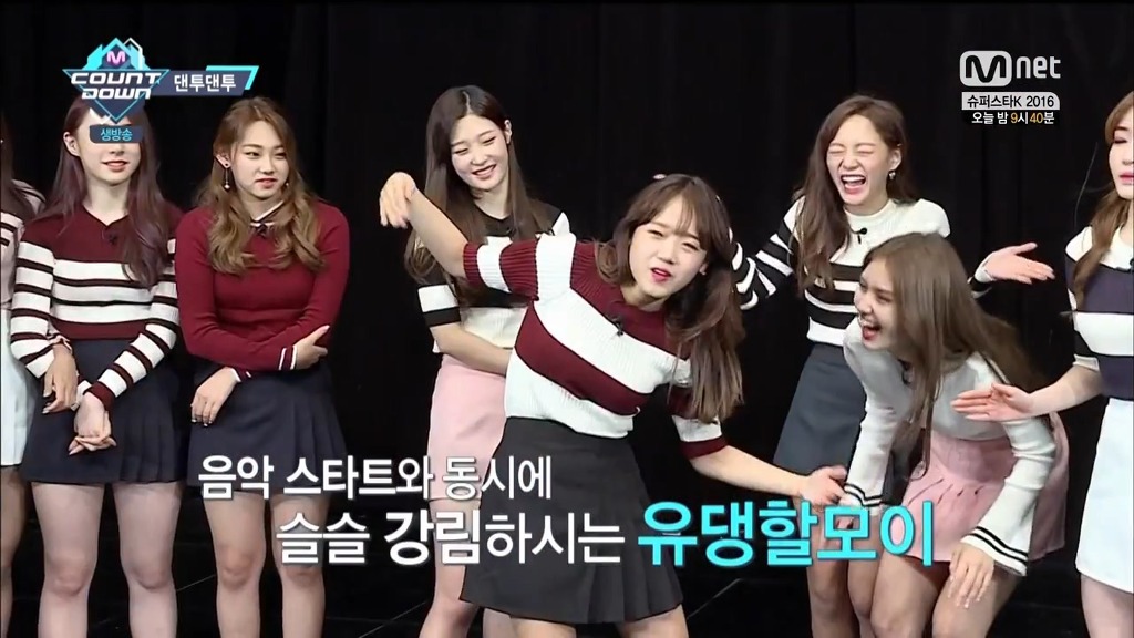 ioi) 유정이 보고 표정관리 안되는 세정이 | 인스티즈