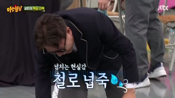 [아는형님] 이상민 영혼 털어버리는 강미나 ㅋㅋㅋㅋㅋㅋㅋㅋㅋㅋㅋㅋㅋ.jpg | 인스티즈