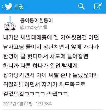 한국의 데레.jpg | 인스티즈